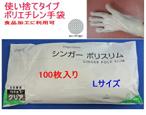 ݌ɂ@ĝā@|܁@VK[|X@ܓ@NA@LTCY 100/܁@yEpzEHiq@ɓKiȍ370j Hi H ei NyfBX|@