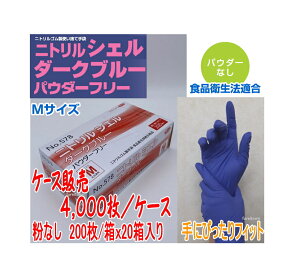 GumiEBUNOj jgVG _[Nu[ pE_[t[ MTCY 4000i200×20j No.578 1P[X Ȃ܂ƂߔIHiq@KiKiB jg jg S