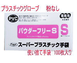 ĝĎ pE_[t[tWibv@X[p[vX`bN pE_[t[ vX`bNO[u PVCSTCY 100/ Ȃ^CvfBX|ĝĎPVCO