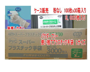 SALE@ĝĎ pE_[t[tWibvX[p[ vX`bN LTCY1P[X30(3,000jiv pE_[t[ vX`bNO[u PVC100/@FUJI
