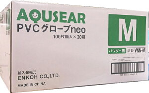 �P�[�X�̔� �v���X�`�b�N��� �p�E�_�[�t���[�@�v���X�`�b�N�O���[�u PVC�O���[�uneo�@M�T�C�Y VNN-M 100�����@1�P�[�X[2000��:100����×20��] �g���̂Ď�܁@�r�j�[����܁@PVC��܁@����܁@��