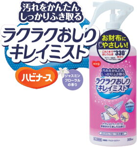 sW nri[X 1033464 NNLC~Xg300ml WX~t[̍ gCbgy[p[ɃVbƐĂӂɁIӂ330IAւ̉