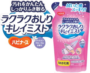 sW nri[X 1033465 NNLC~Xgl250ml WX~t[̍ gCbgy[p[ɃVbƐĂӂɁIӂ330IAւ̉