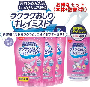 sW nri[X 1033464 NNLC~Xg{̃Xv[^Cv300ml + lւp250ml3ܓ WX~t[̍ gCbgy[p[ɃVbƐĂӂ