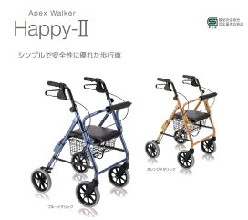楽天市場】カワムラサイクル 屋内外両用4輪歩行車 KW41 抑速ブレーキ 