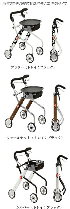 楽天市場】4輪歩行車 室内用 竹虎ヒューマンケアレッツゴーミニカラー 