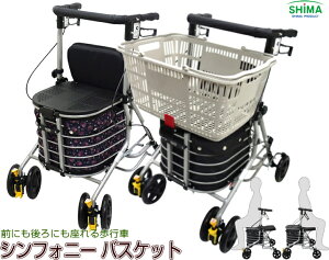 歩行補助用品 買い物かごの人気商品 通販 価格比較 価格 Com 歩行補助用品 買い物かごの人気商品 通販 価格比較 価格 Com