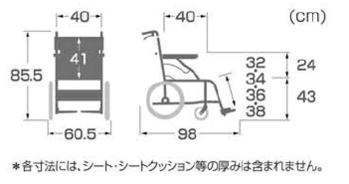 楽天市場】車椅子/カワムラサイクルアルミ製標準車いす座幅40cm KV16 