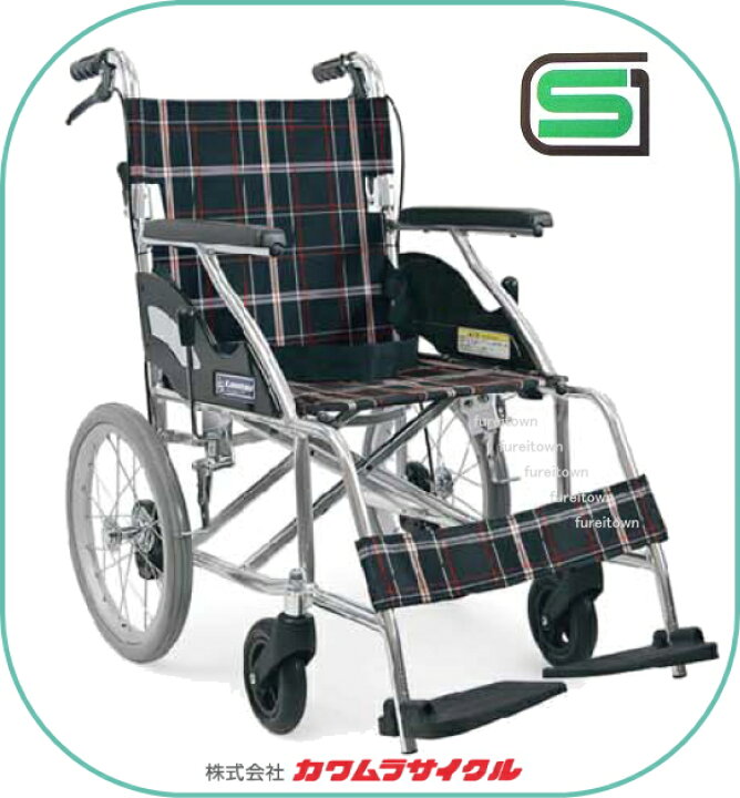 楽天市場】車椅子/カワムラサイクルアルミ製標準車いす座幅40cm KV16 
