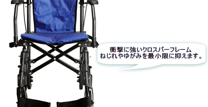 楽天市場】旅行用車椅子 コンパクト車いすハンディライトプラス 