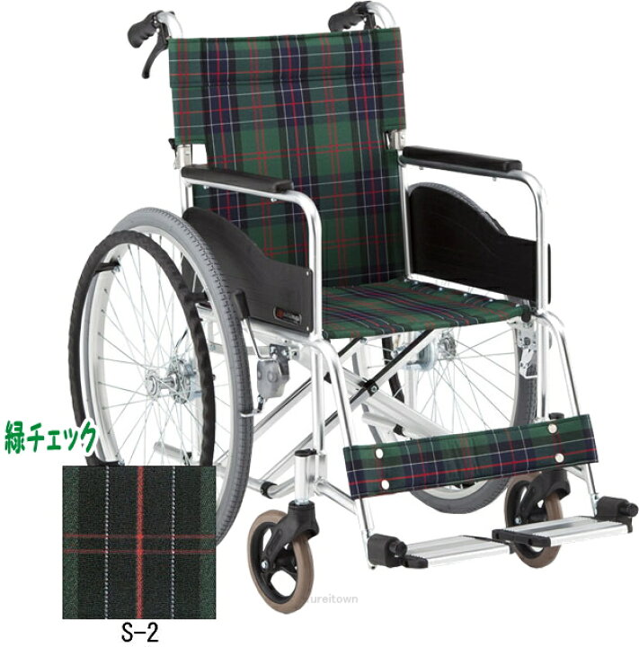楽天市場】車椅子/松永製作所アルミ製車いす 低床《380ミリ》 ARｰ211B 