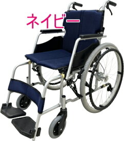 車椅子 標準型自走式　車いす PM－SS22 車椅子 軽量 折り畳み 「自走式」アルミ製 コンパクト ノーパンクタイヤ 　自走タイプ車いす【非課税】 転倒防止バー付き　 介護 福祉 サービス 高齢 者 デイ サービス シニア　ドラム式ブレーキ