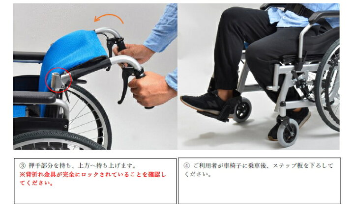 楽天市場】車椅子 標準型自走式 車いす 車椅子 軽量 折り畳み 「自走式 
