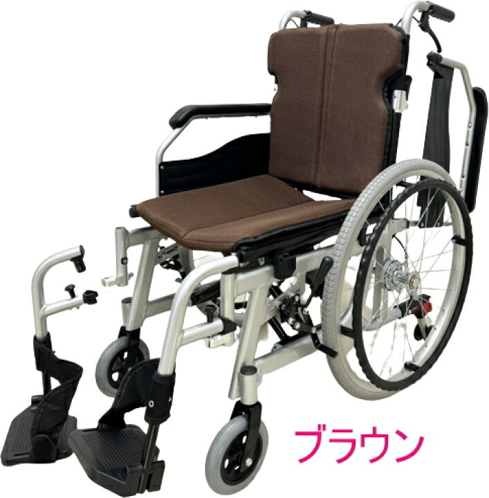 楽天市場】車椅子 多機能型自走式 車いす PM 車椅子 軽量 折り畳み  