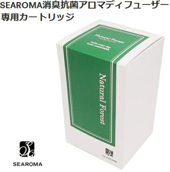 楽天市場】SEAROMA シーロマ 消臭抗菌アロマディフューザーTA-S02用 