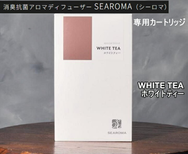 楽天市場】SEAROMA シーロマ消臭抗菌アロマディフューザーTA-S02用 
