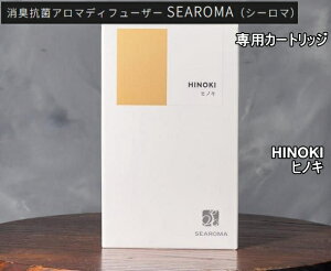 SEAROMA V[}LRۃA}fBt[U[TA-S02pJ[gbW@ qmLqmLɃZ_[Ebh̐Sn悢݂ŐXї̐Sn悳qmL̍ɂ͔JXgXa炰A