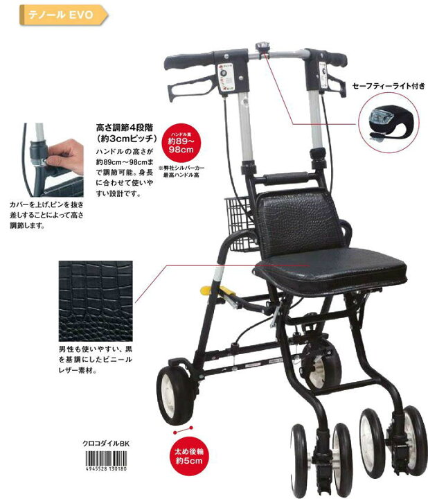 楽天市場】島製作所 テノールEVO クロコダイル調のおしゃれなシルバー 