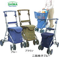 島製作所 リズムRWC カラー:全4色 座れるお洒落なシルバーカー【送料無料】大容量収納バッグ採用 送料無…