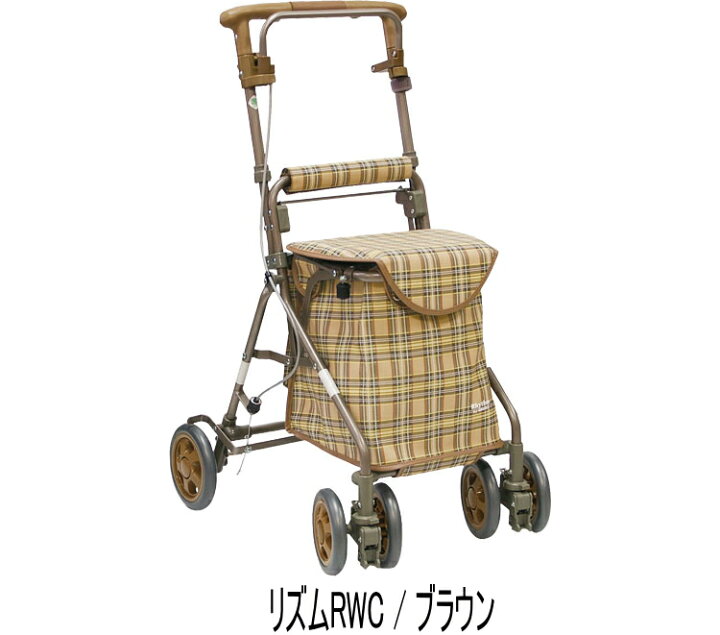 楽天市場】島製作所 リズムRWC カラー:全4色 座れるお洒落なシルバー 