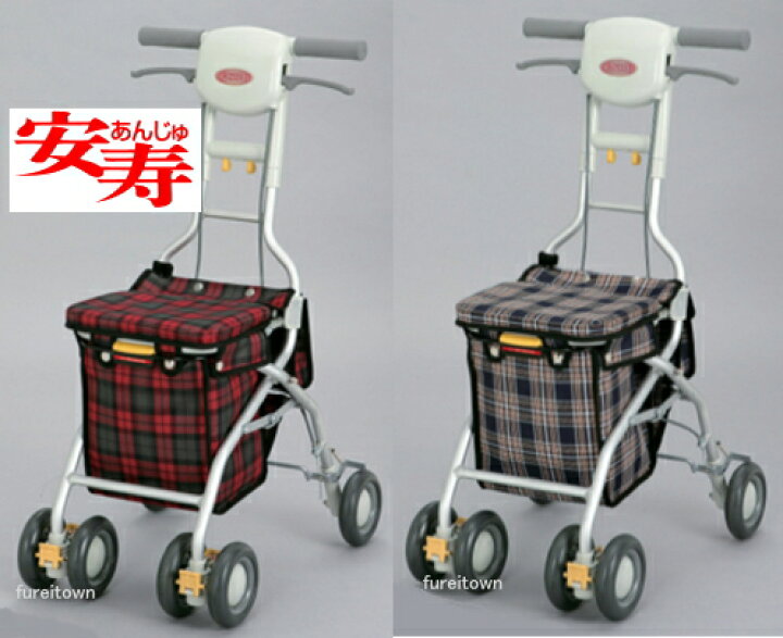 楽天市場】アロン化成 安寿 サンフィールショッピング カラー:2色 前輪 