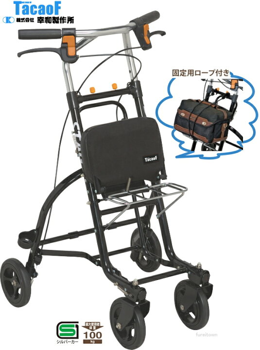 楽天市場】幸和製作所 テイコブ スタッグUS06 ブラック男性向け 
