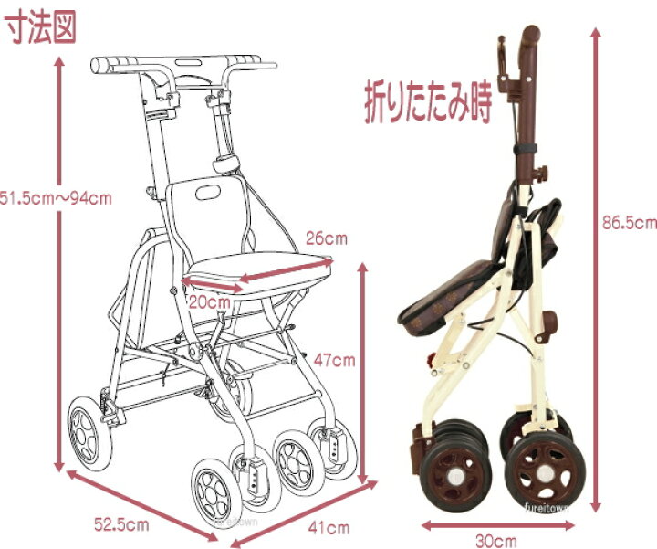 楽天市場】幸和製作所 TavaoF シプール SICP02 両手ブレーキ 小回りの 
