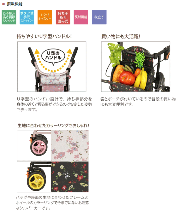 楽天市場】幸和製作所 テイコブ ラウンディ SIMD03 カラー:2色 U字 楽天市場】幸和製作所 テイコブ ラウンディ SIMD03 カラー:2色 U字