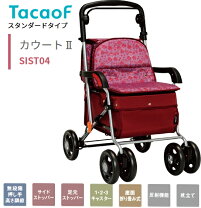 楽天市場】シルバーカー おしゃれ（カラーワインレッド）（カート 