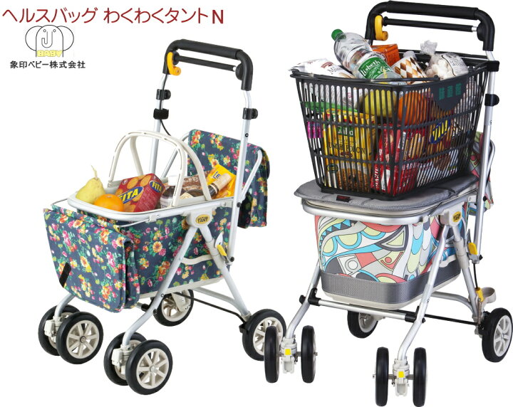 楽天市場】ウィズワン ヘルスバッグ わくわくタントN 大容量収納 