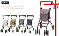 楽天市場】シルバーカー 象印ベビー 軽量の通販