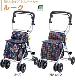 楽天市場 シルバーカー おしゃれの通販