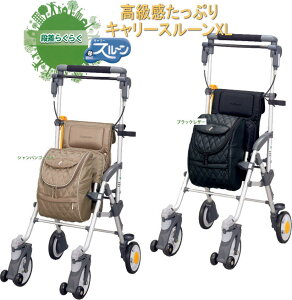 シルバーカー コンビ 歩行補助用品の通販 価格比較 価格 Com
