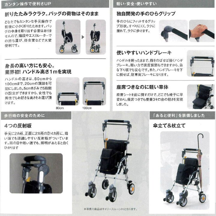 楽天市場】マキテック キャリースルーンボックスN カラー:3色 座れる 
