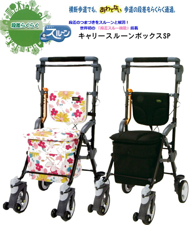 楽天市場】マキテック キャリースルーンボックスSP 座れる シルバー 