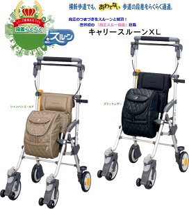 シルバーカー コンビ 歩行補助用品の人気商品 通販 価格比較 価格 Com