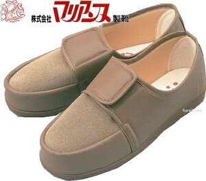 マリアンヌ リハビリシューズ GM603 茶 紳士用 24.0cm-28.0cm 甲マジックバンドタイプ 屋外&室内用【施設 院内 外出用】【楽ギフ_包装】【楽ギフ_のし】 介護 福祉 サービス 高齢 者 デイ サービ