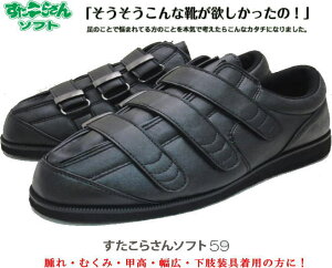 AXeBR 炳\tg59 ubN ̔ jp CYF3E`9E܂őΉTCYF22.0-22.5cm`28.0-28.5cmi1cm) ނ b L̕p̕ ɂ 