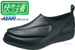 介護靴 男性 快歩主義の人気商品 通販 価格比較 価格 Com 介護靴 男性 快歩主義の人気商品 通販 価格比較 価格 Com