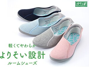 `L167RS 3Ewl 4F 21.5cm`25.5cm @V[Y ܂ɂ Ƃݍރ[V[Y   C\[O 100jbgf CATqV[Y VjAV[Y 
