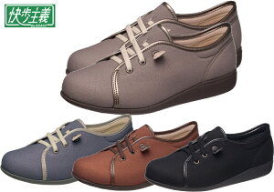 快歩主義L169 3E婦人 4色 21.5cm〜25.0cm スリッポン感覚で履ける 伸縮性のある紐靴 シニア世代のおしゃれ靴 体重移動をコントロールし歩行をサポート つまずきにくい アサヒシューズ シニアシ