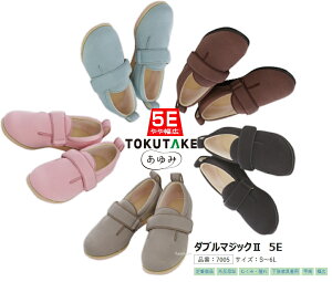 �y5E ��╝�L�z7005�_�u���}�W�b�N2(II) �j�����p S�`6L ��������݃P�A�V���[�Y ��샊�n�r���V���[�Y�y�����̔��z�y����җp�C�z �@���p ���m�� ���� �w�Z �{�� ���@ �l�ԃh�b�O �o�Y �ЊQ��