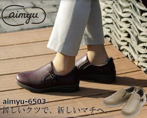 歩きやすい 靴 ブランドの人気商品 通販 価格比較 価格 Com 歩きやすい 靴 ブランドの人気商品 通販 価格比較 価格 Com