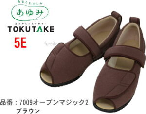 7009I[v}WbN2(II) 5E uE am/wl S`5L Ch5E { @p݃nrV[YVjAnrV[YPAV[YyyMt_z @   T[rX   