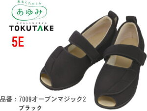 7009�I�[�v���}�W�b�N2(II) 5E �u���b�N S�`5L �a�m/�w�l ���C�h5E ��� �ނ��݂̕��ɁB�@���{�ݗp��������݃��n�r���V���[�Y �V�j�A�����/���n�r���V���[�Y/�t��/�T���_���^�C�v�y�y�M�t_��
