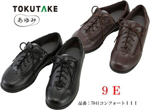 7041 RtH[g3 9E / ̔ jp S`5L Ch^CvL ݉ΉOop tH[}RtH[g R2{̃t@Xi[ŒEȒPVjA nrV[Y R