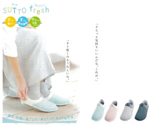 2248SUTTO fresh XbgtbV 3Ejp YƂ [V[Y XbpL̉ꂪȂ ɃtBbgC\[ KȈʒuցAsւƓ܂ pX