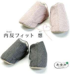 2706tBbgz 3E jp 둫Ή [V[Y YƂ݃fBJu[V[YEĂ܂vI܂̊֐߂̕ό`ɂE₷tB