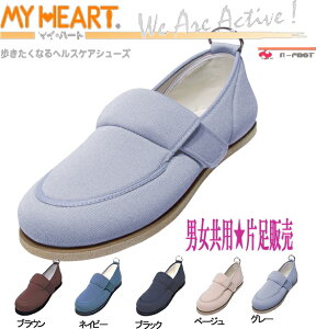 �Б��̔� ���E���` �}�C�n�[�g3 �O���[ �j�����p�y�T�C�Y�F21cm 22�`25cm�i0.5cm�����݁j 26�`27cm�i1cm�����݁j�z���C�Y�F3E�`H�i�Q�l6E�����j�X�g���b�`�f�ޑ���Ή���������������s��������