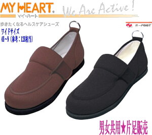 �Б��̔� ���E���` �}�C�n�[�g3���C�h �u���b�N�E�u���E�� �j�����p�y�T�C�Y�F22�`28cm�i1cm�����݁j�z���C�Y�F4E�`N�i�Q�l12E�����j�X�g���b�`�f�ޑ���Ή� ��������������s���������B��